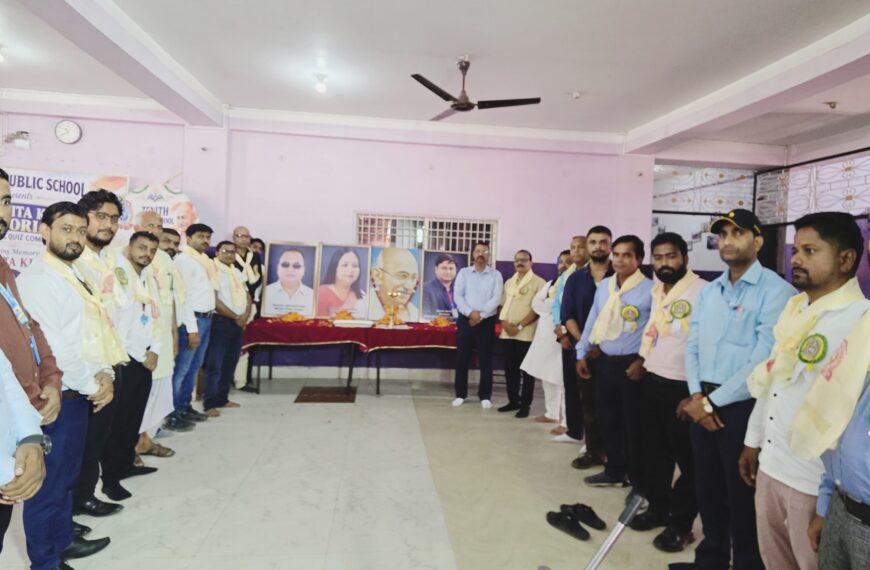अररिया/ गांधी जयंती पर कविता खान मेमोरियल क्विज प्रतियोगिता का आयोजन, मिथिला पब्लिक स्कूल फारबिसगंज बना विजेता