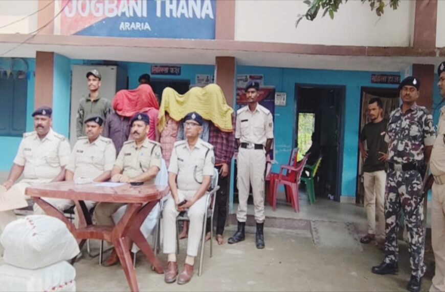 अररिया/ जोगबनी में पुलिस-SSB की संयुक्त कार्रवाई, 27 किलो गांजा बरामद; पांच तस्कर गिरफ्तार