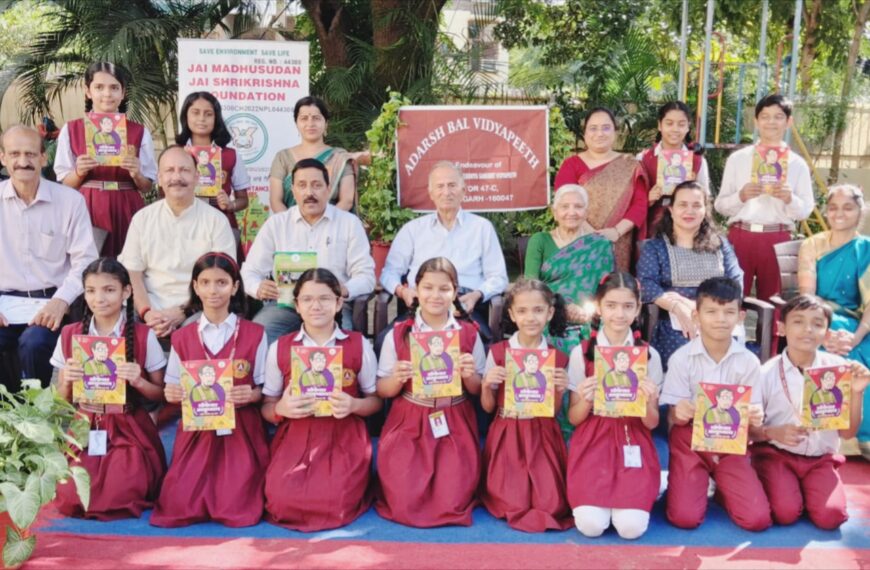 चंडीगढ़/ पर्यावरण जागरूकता अभियान ने रचा इतिहास, 100वीं…