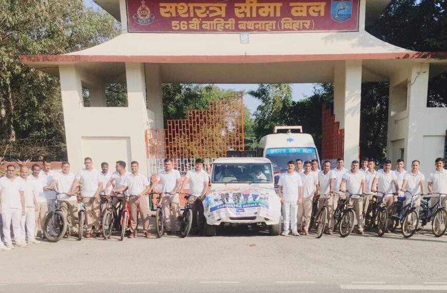 अररिया/ 56वीं वाहिनी SSB बथनाहा ने निकाली 3 किलोमीटर साइकिल रैली