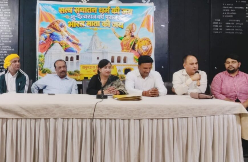नालागढ़ के नरसिंह मंदिर की 41 बीघा जमीन…