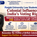 चंडीगढ़/ पीयू के विधि विद्यार्थियों ने ब्रिटिश शासन के दौरान भारत में मतदान अधिकारों के इतिहास पर की चर्चा